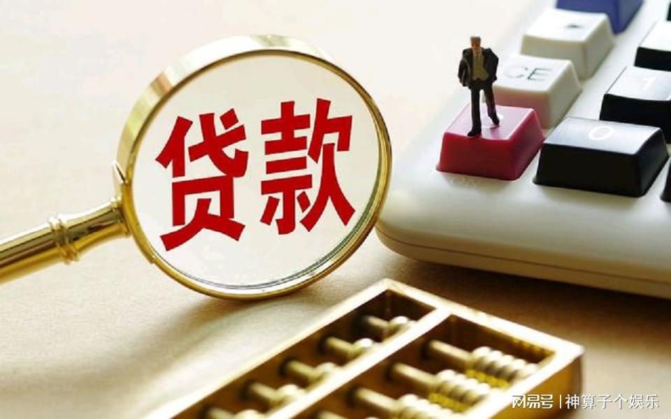 重庆大额借款